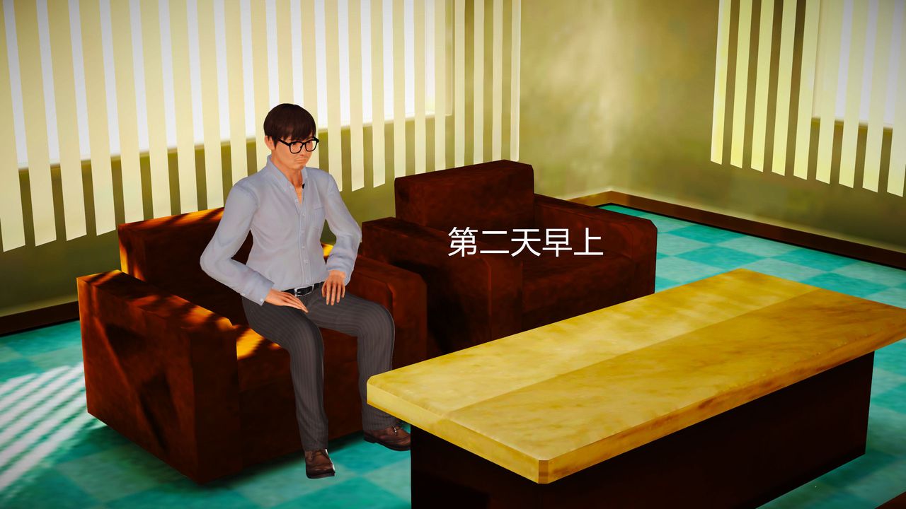 [3D]魔域人间第12话