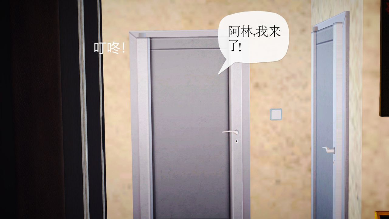 [3D]魔域人间第12话