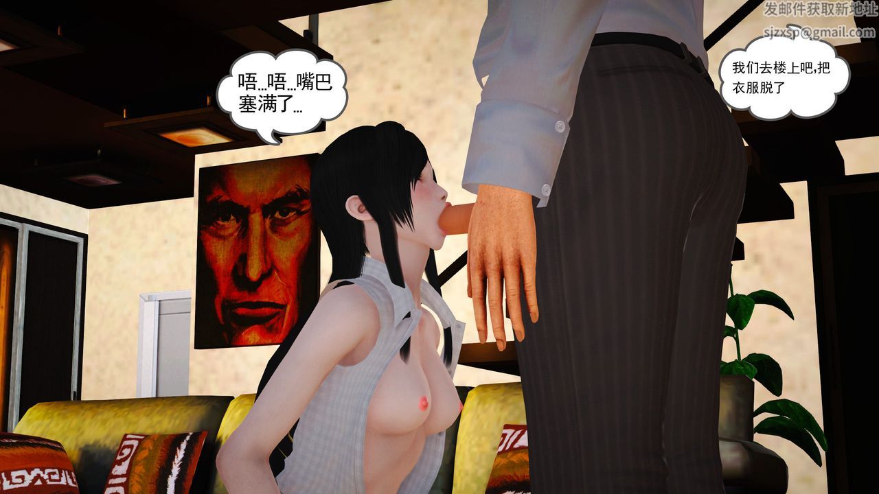 [3D]魔域人间第12话