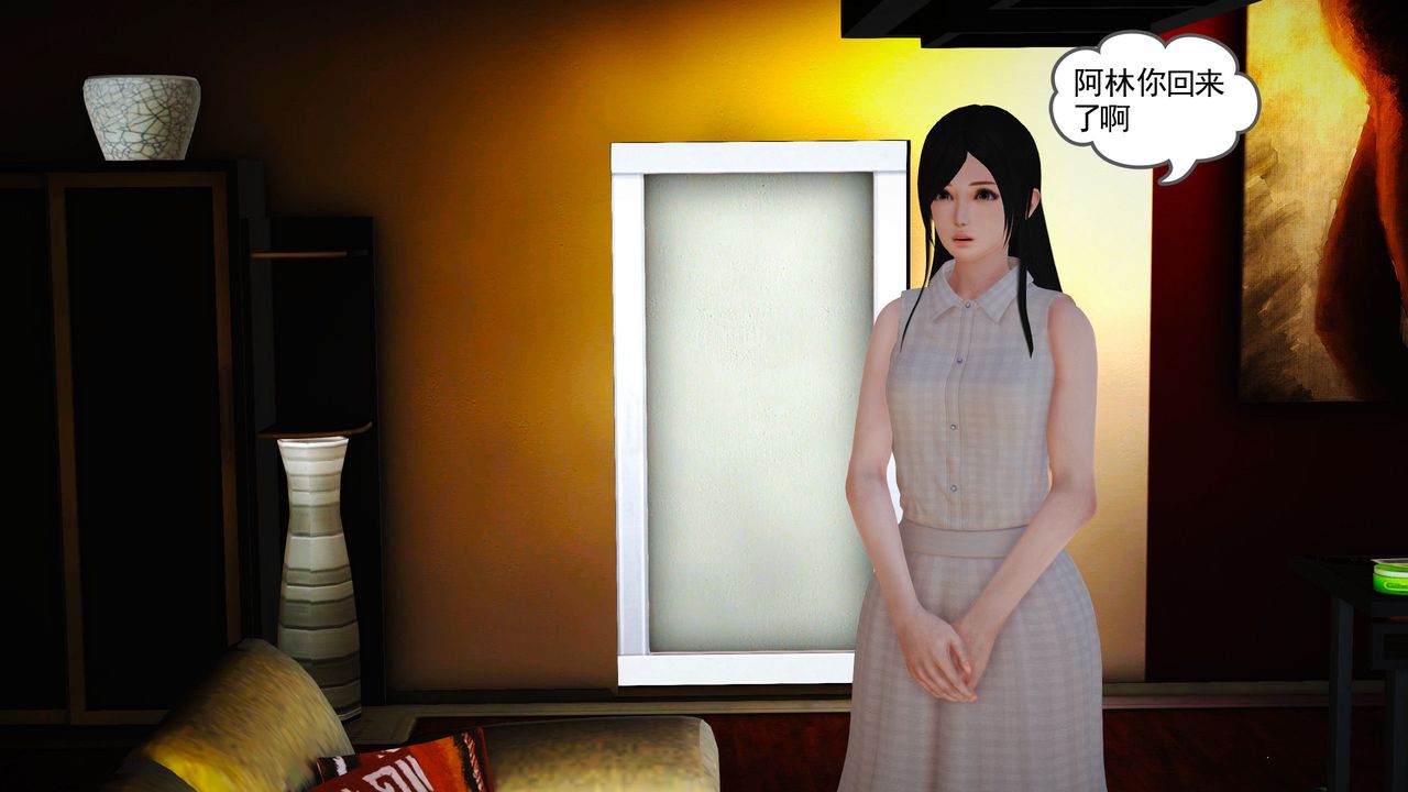 [3D]魔域人间第12话