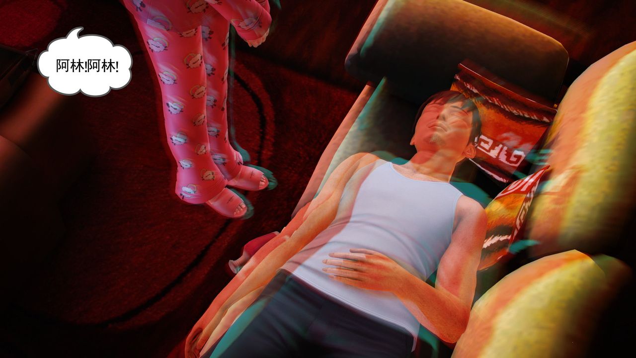 [3D]魔域人间第12话