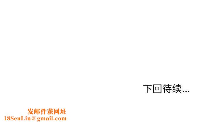 我体内的神君第41话