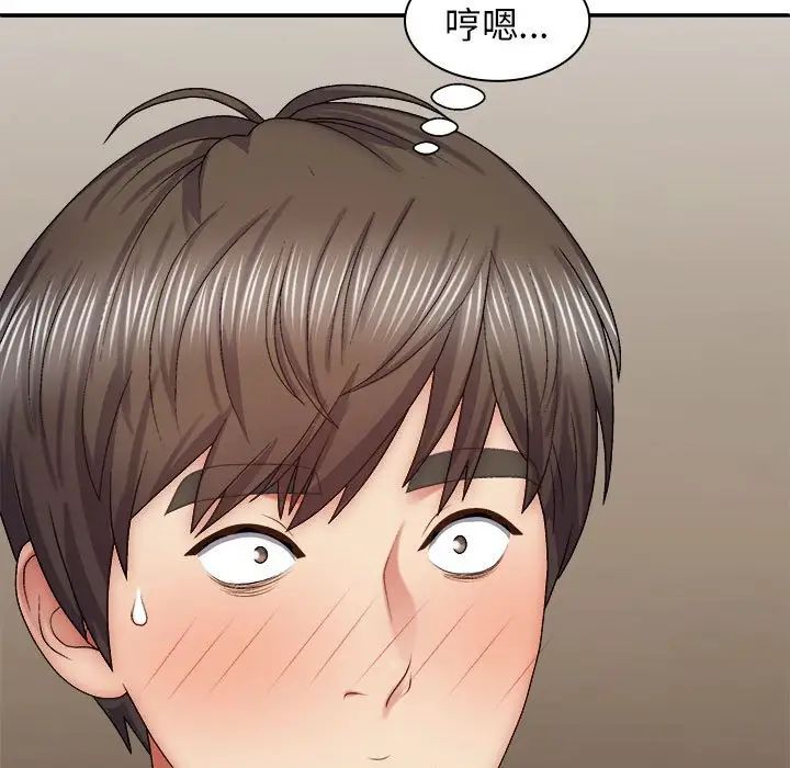 我体内的神君第42话