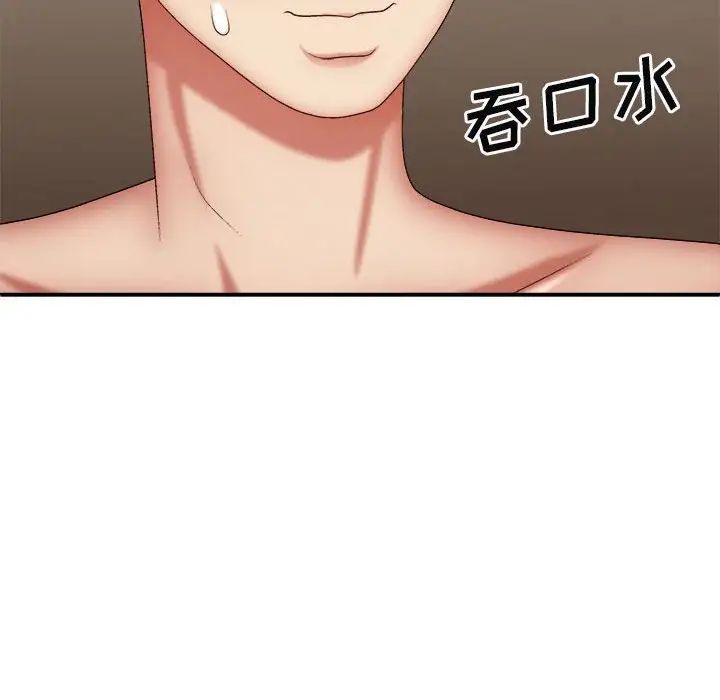 我体内的神君第42话