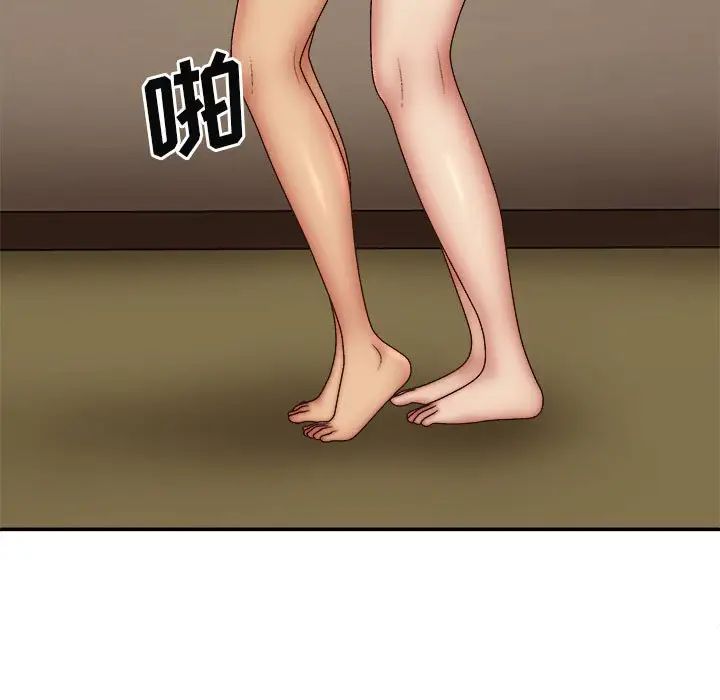 我体内的神君第42话