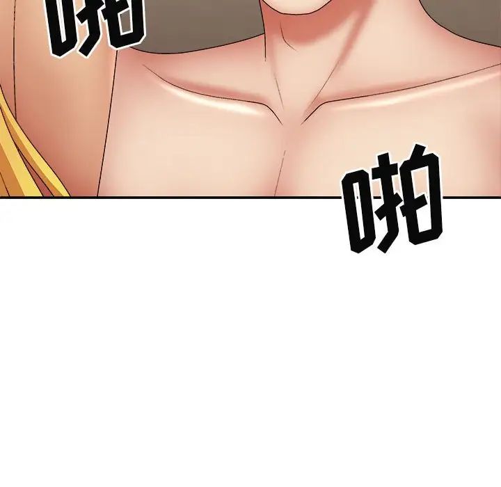 我体内的神君第42话