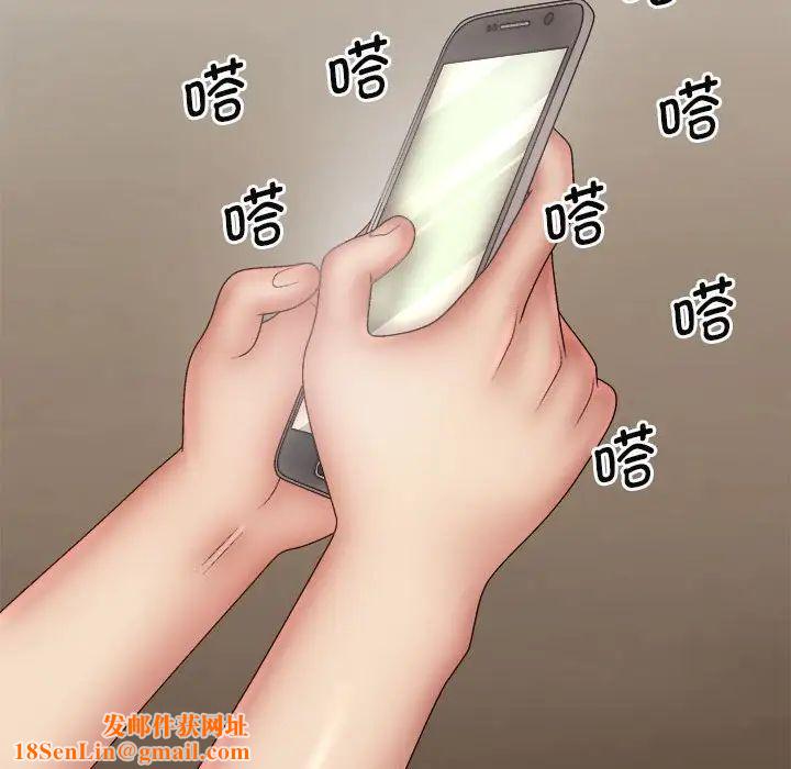 我体内的神君第43话