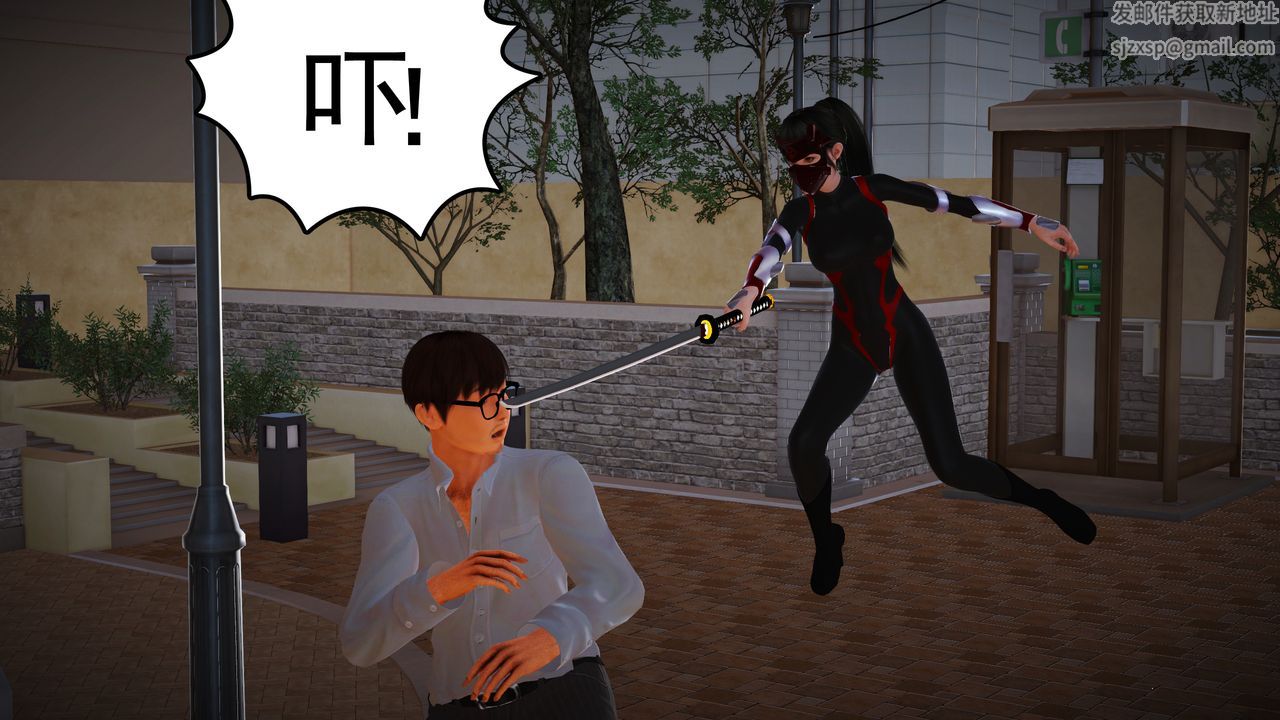 [3D]魔域人间第14话