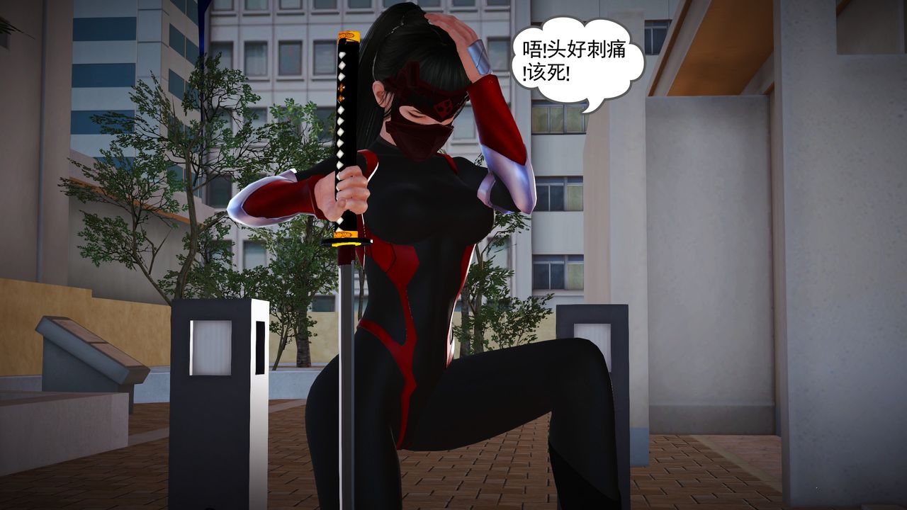 [3D]魔域人间第14话