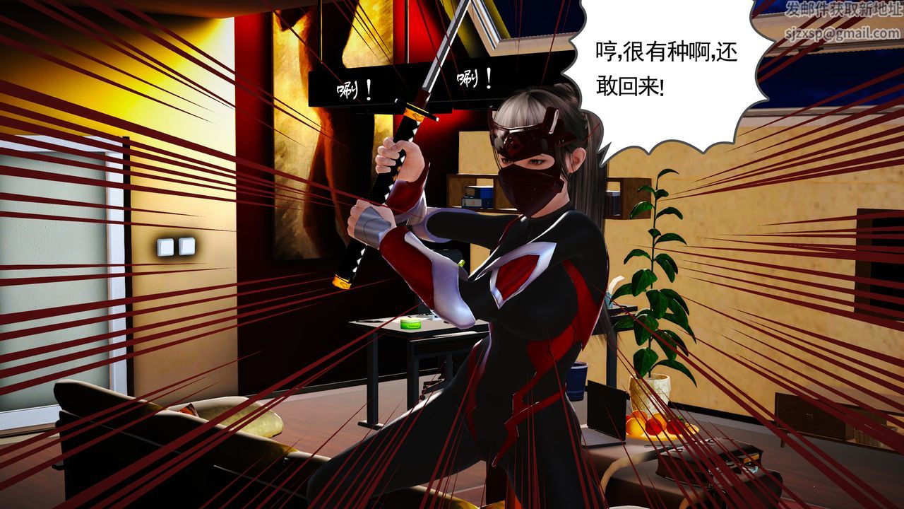 [3D]魔域人间第15话