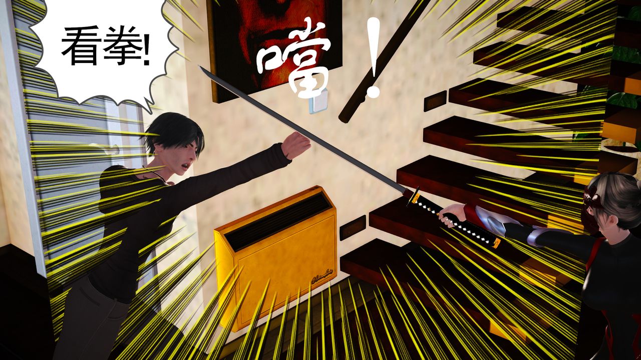 [3D]魔域人间第15话