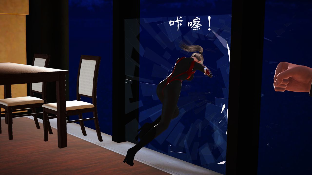 [3D]魔域人间第15话