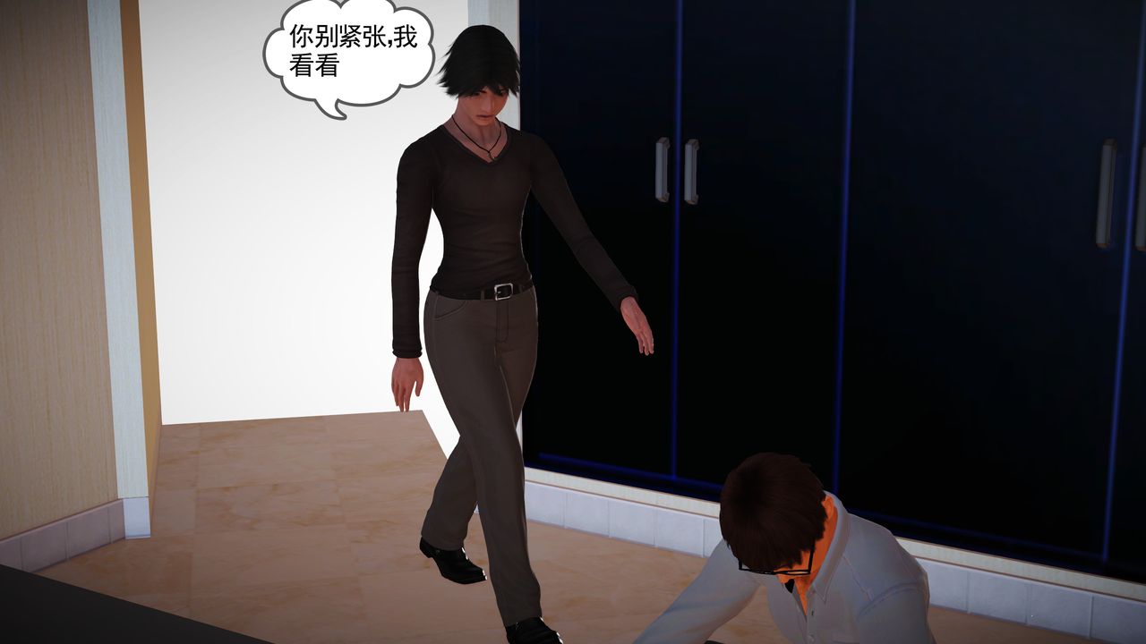 [3D]魔域人间第15话