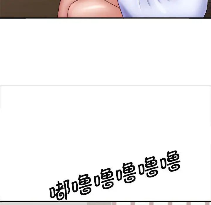 我体内的神君第44话