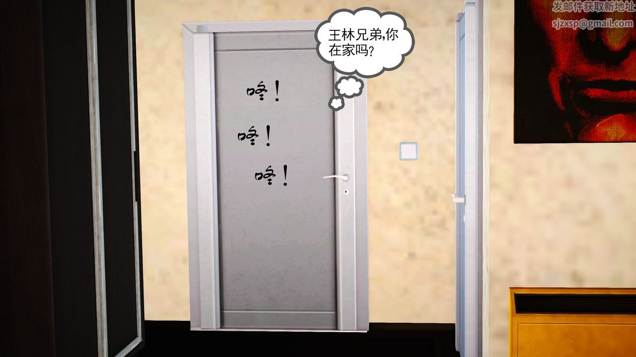 [3D]魔域人间第15话