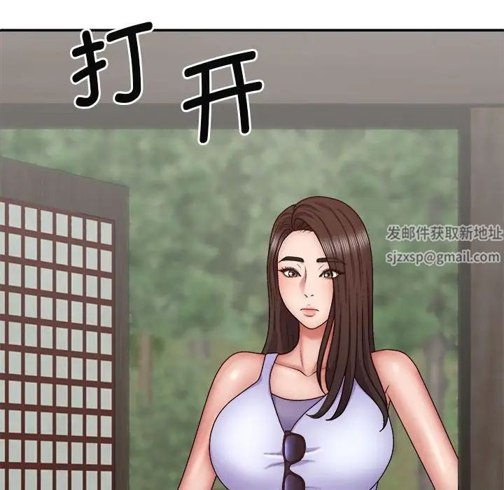 我体内的神君第44话