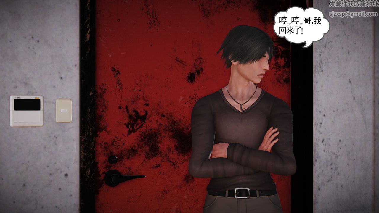 [3D]魔域人间第15话