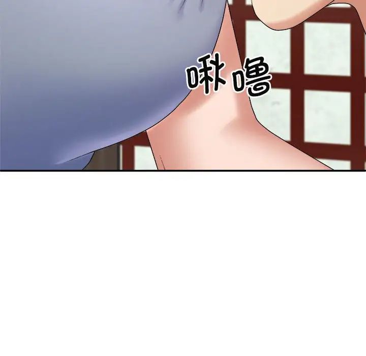 我体内的神君第45话