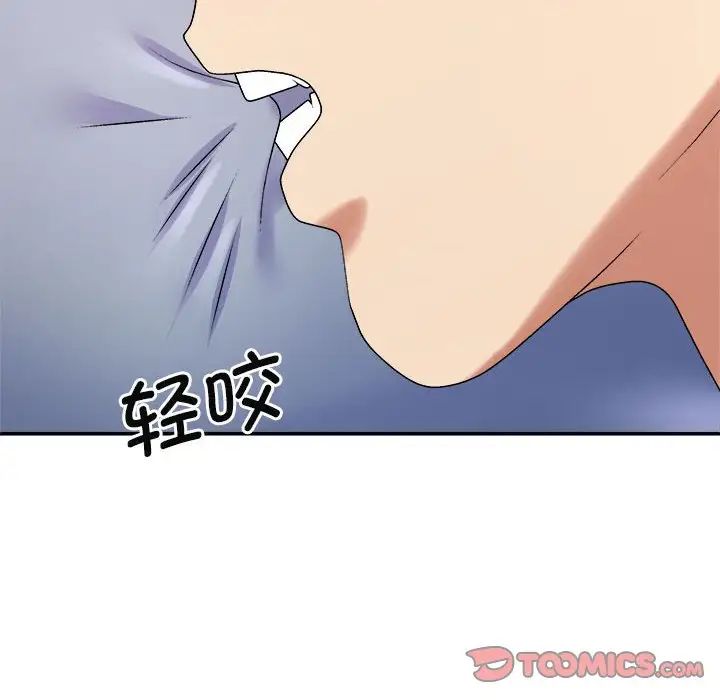 我体内的神君第45话