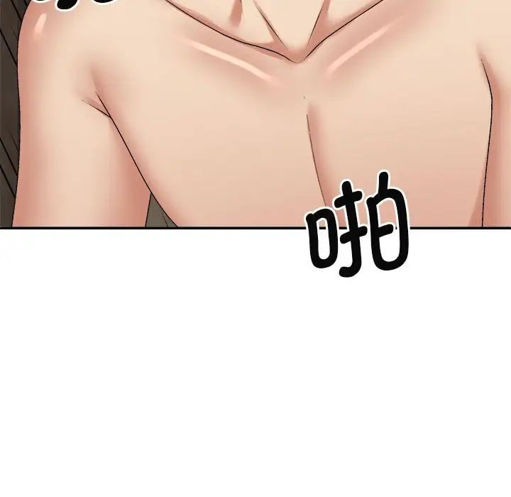 我体内的神君第45话