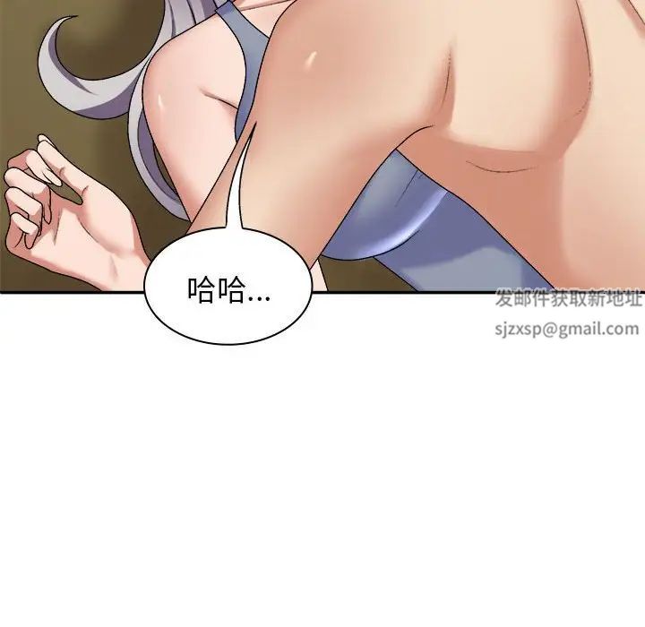 我体内的神君第45话