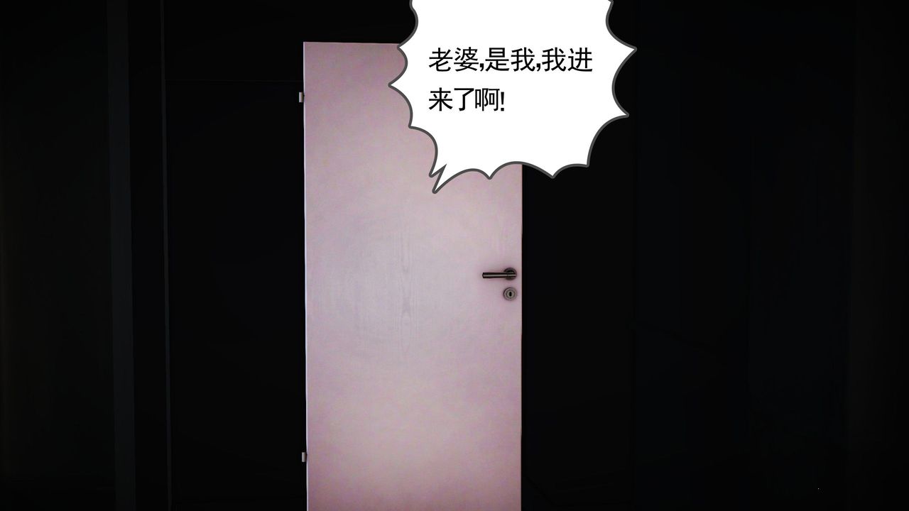 [3D]魔域人间第17话