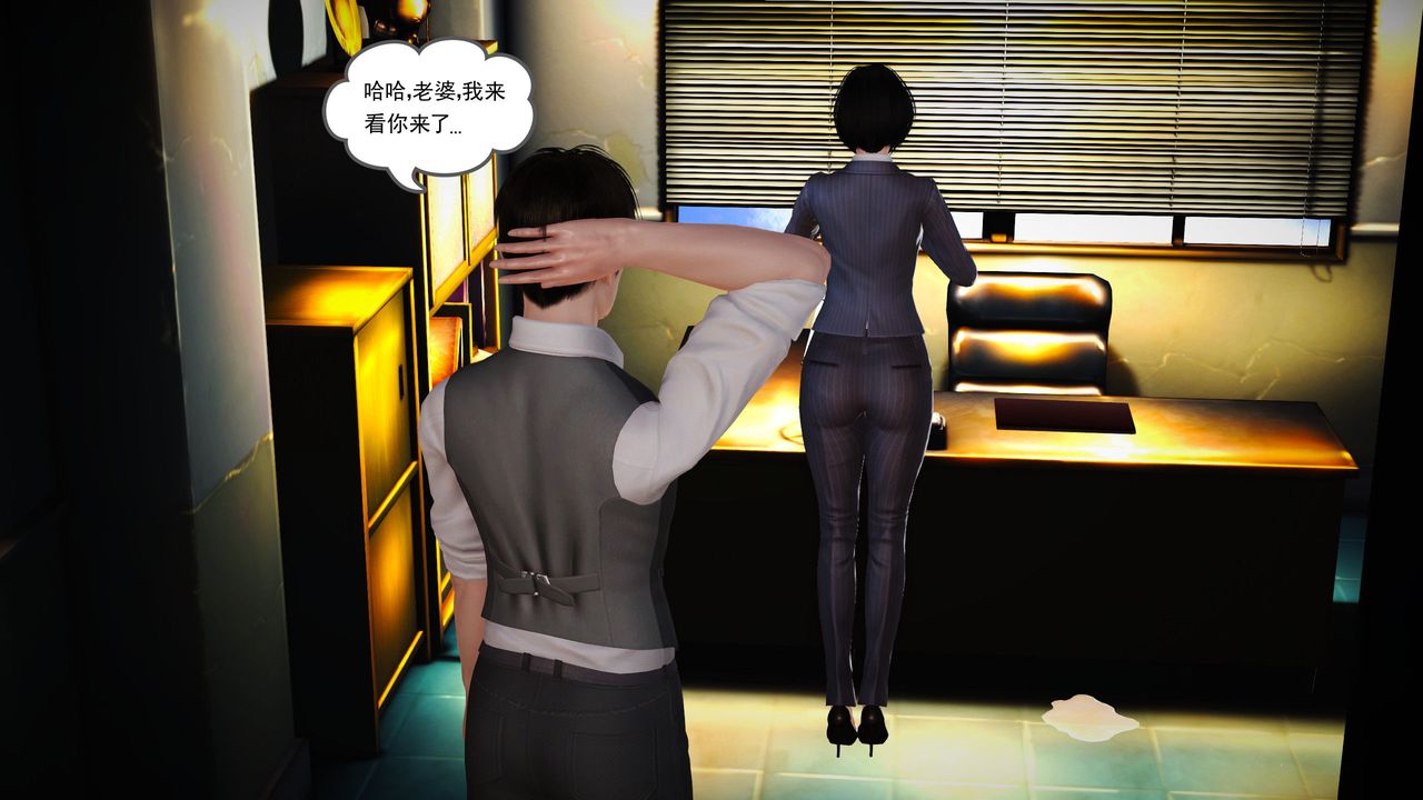 [3D]魔域人间第17话