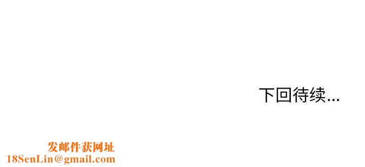 我体内的神君第45话