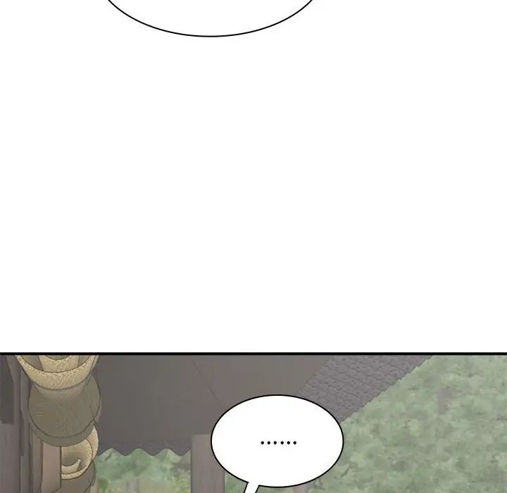 我体内的神君第46话