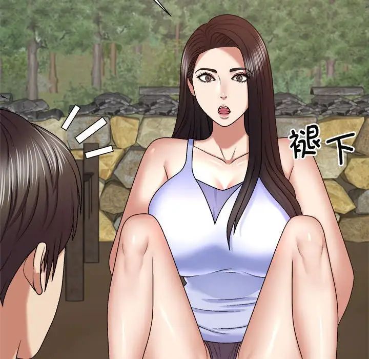 我体内的神君第46话