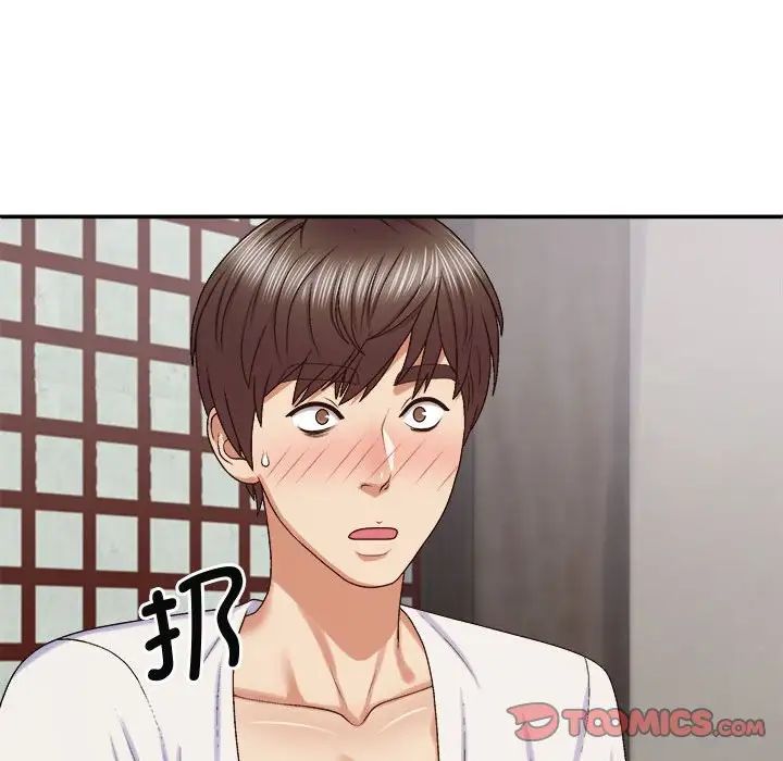 我体内的神君第46话