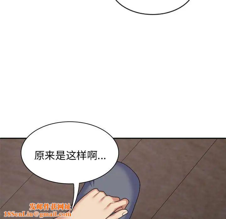 我体内的神君第46话