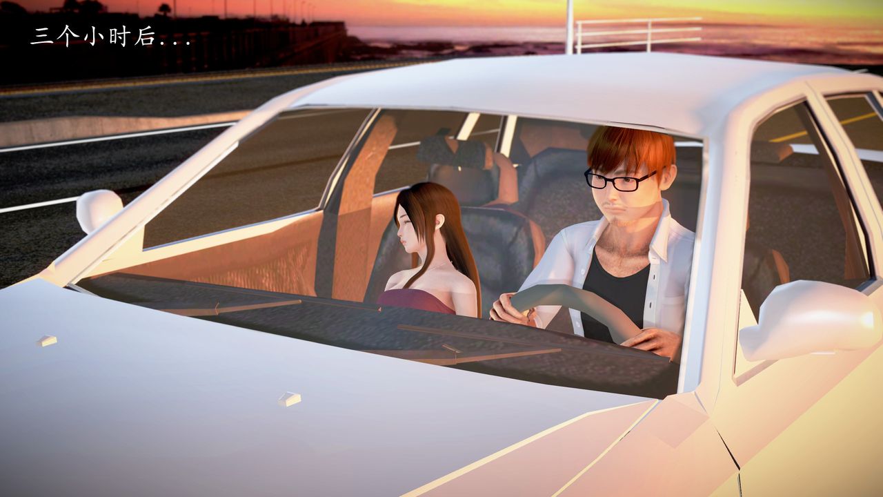 [3D]魔域人间第18话