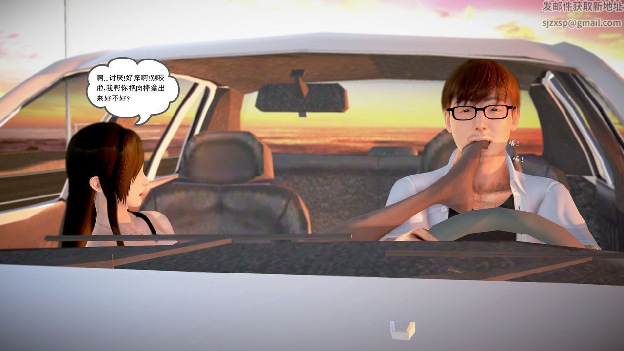 [3D]魔域人间第18话