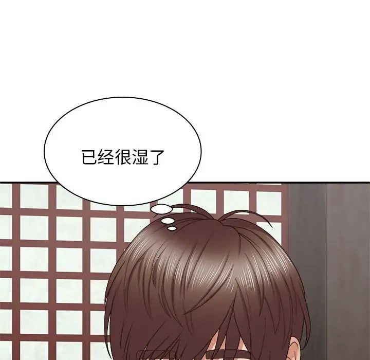 我体内的神君第46话