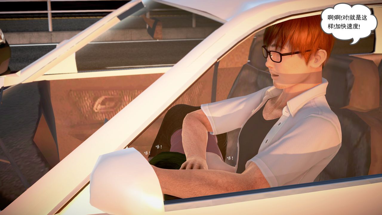 [3D]魔域人间第18话