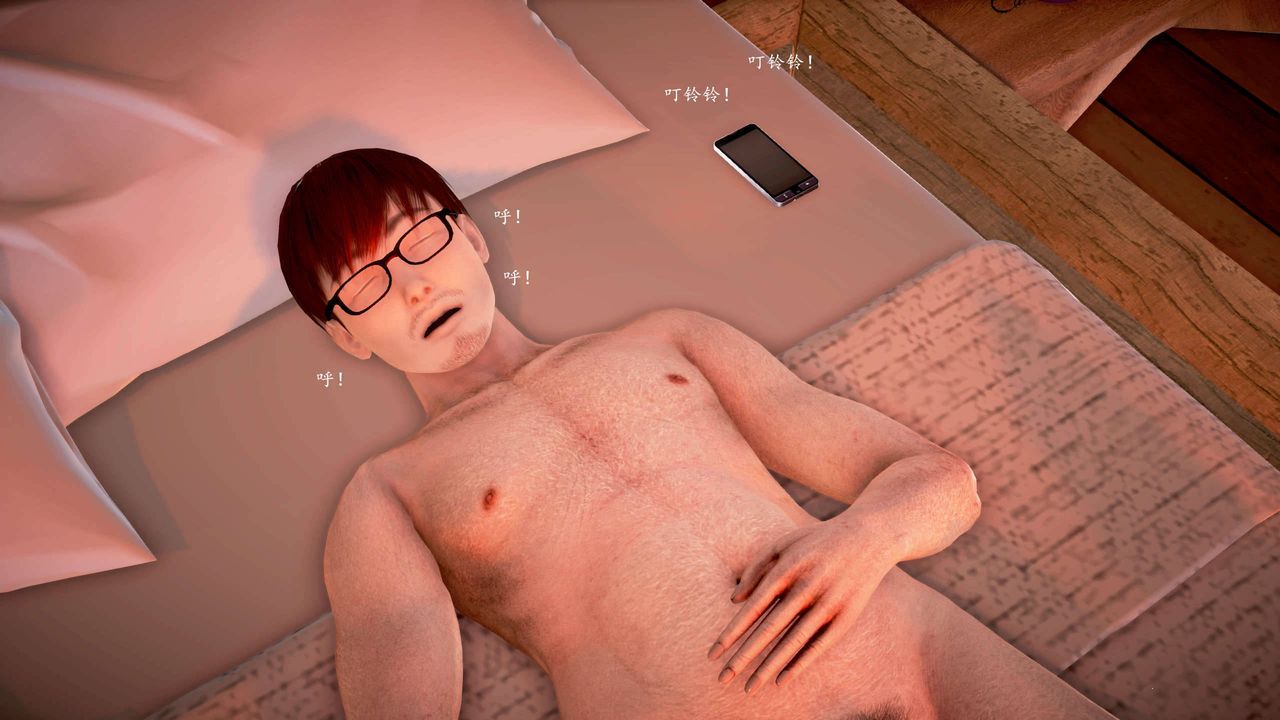 [3D]魔域人间第19话