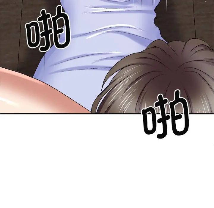 我体内的神君第47话