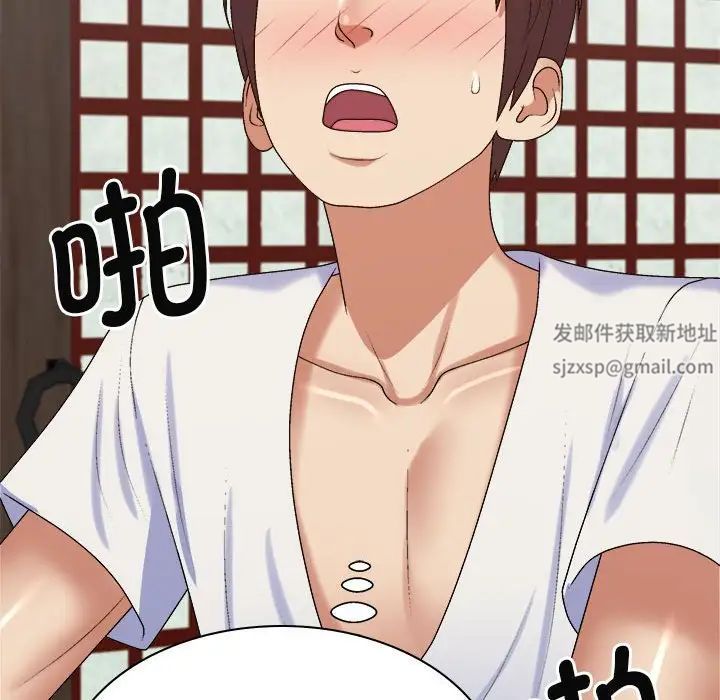 我体内的神君第47话