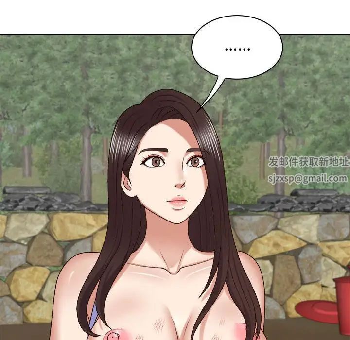 我体内的神君第48话