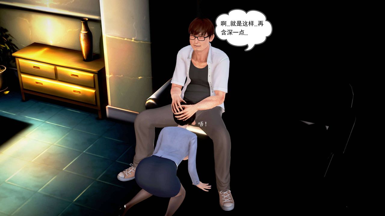 [3D]魔域人间第20话