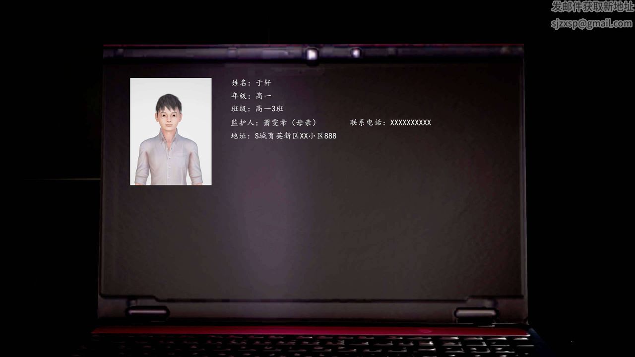 [3D]魔域人间第20话