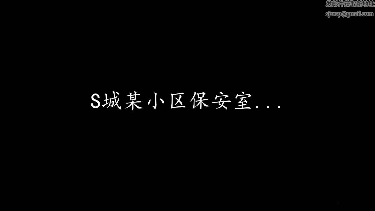 [3D]魔域人间第20话