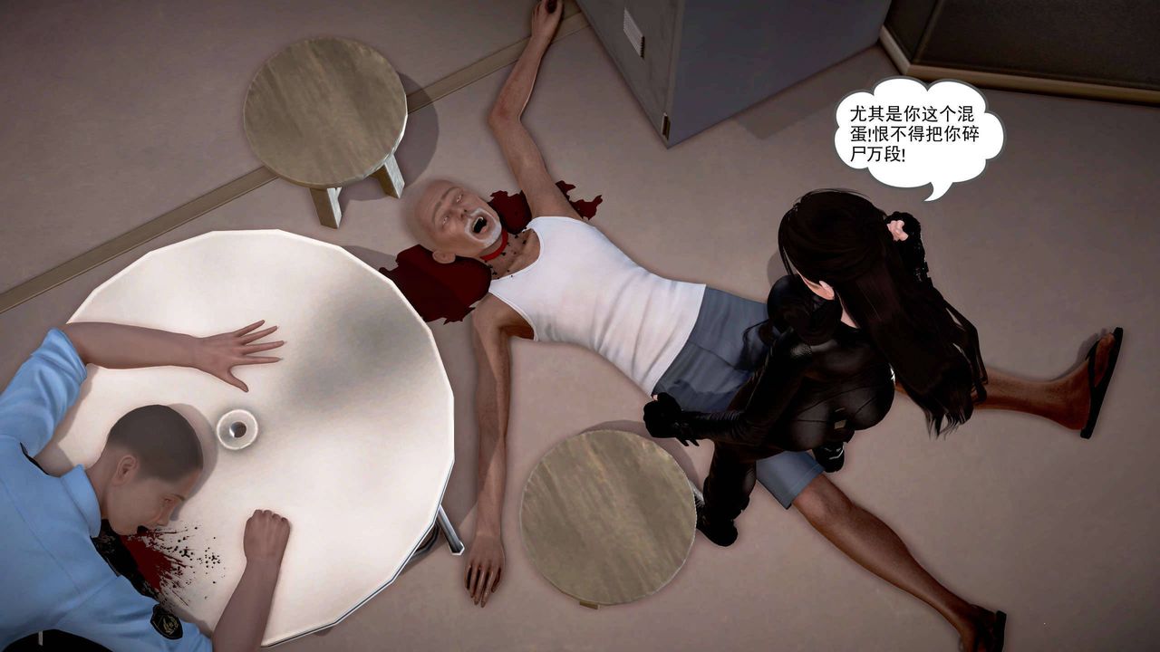 [3D]魔域人间第20话