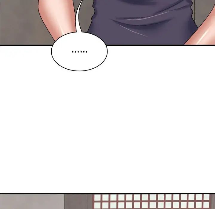 我体内的神君第49话