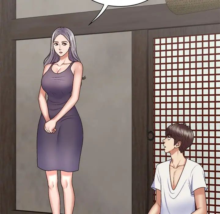 我体内的神君第49话