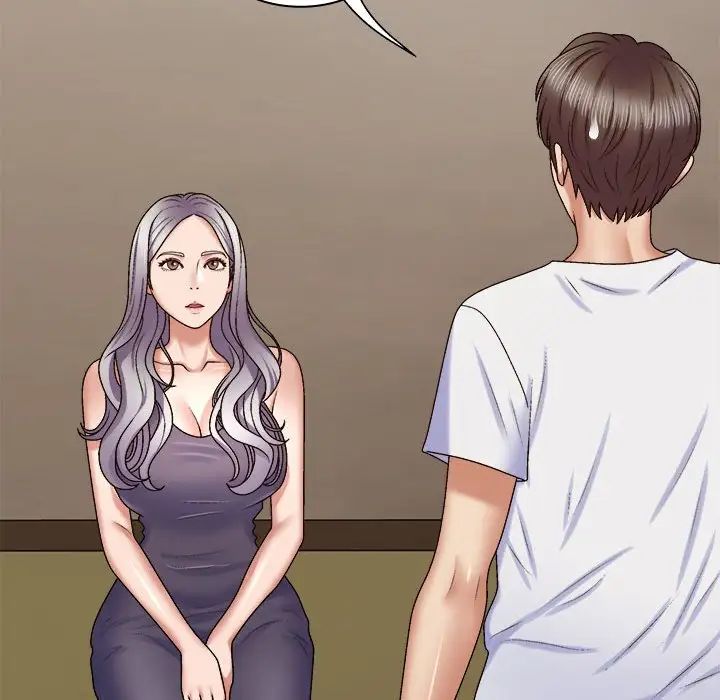 我体内的神君第49话