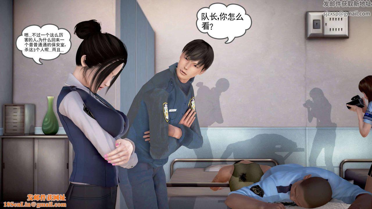 [3D]魔域人间第21话