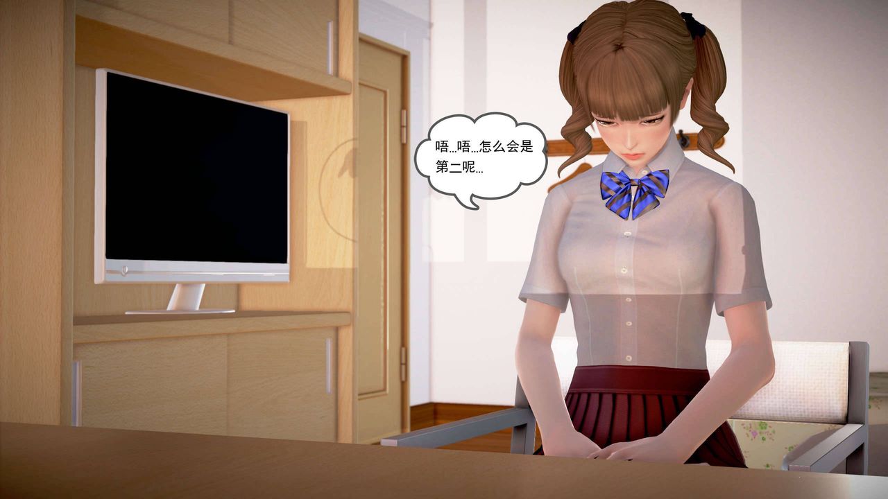 [3D]魔域人间第21话