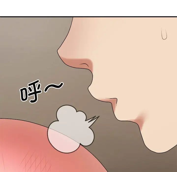 我体内的神君第50话